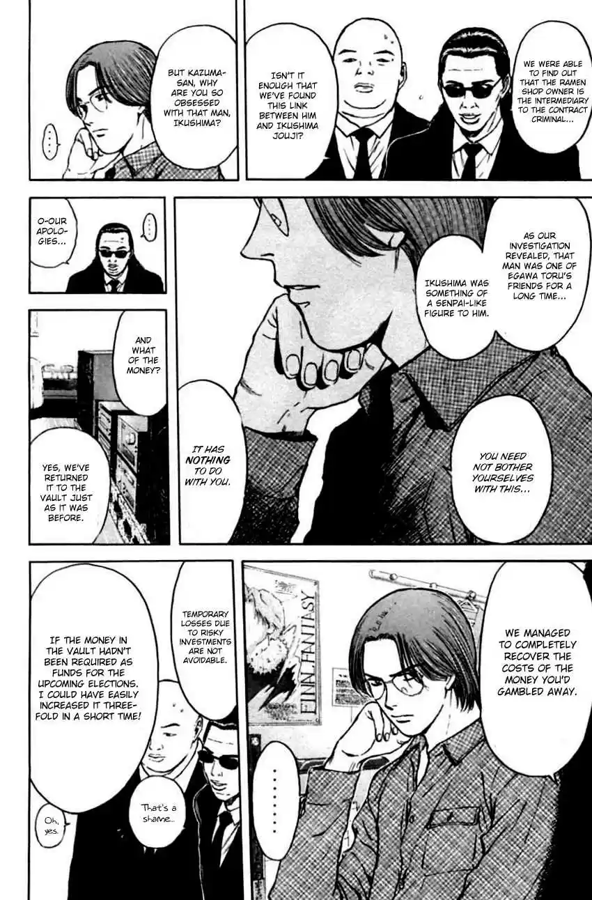 Psychometrer Eiji Vol. 18 Ch. 140 Cannabis 7