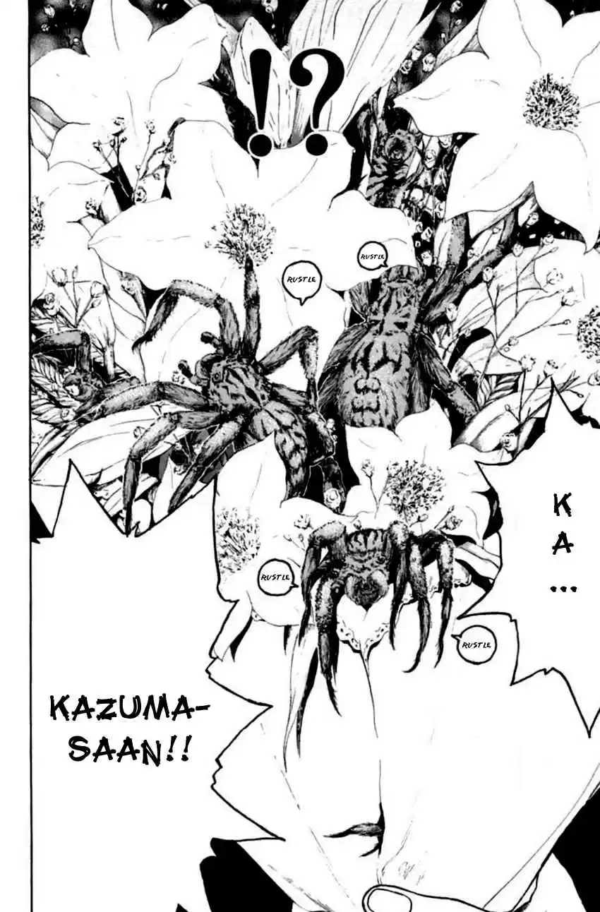 Psychometrer Eiji Vol. 18 Ch. 140 Cannabis 7