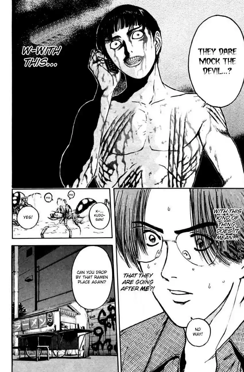 Psychometrer Eiji Vol. 18 Ch. 140 Cannabis 7