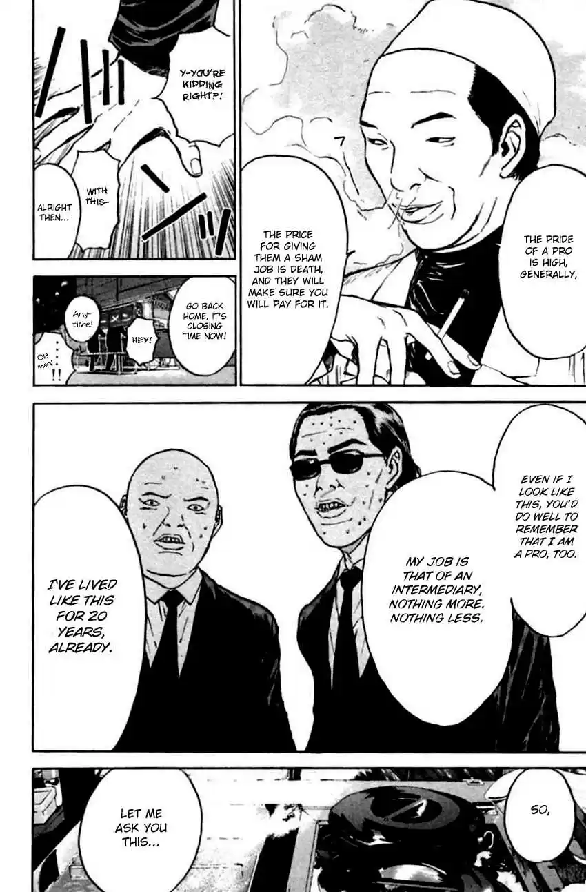 Psychometrer Eiji Vol. 18 Ch. 140 Cannabis 7