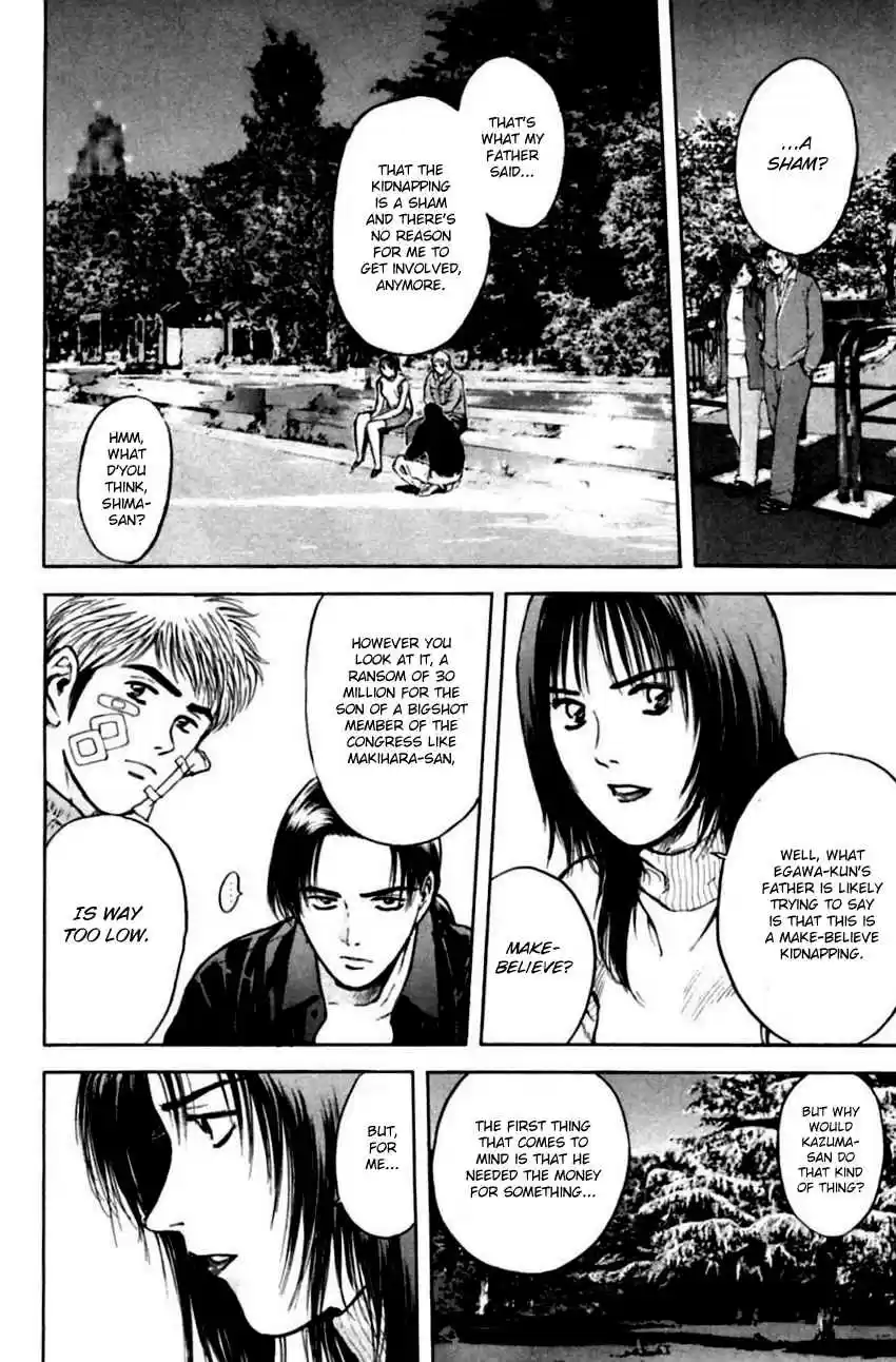 Psychometrer Eiji Vol. 18 Ch. 140 Cannabis 7