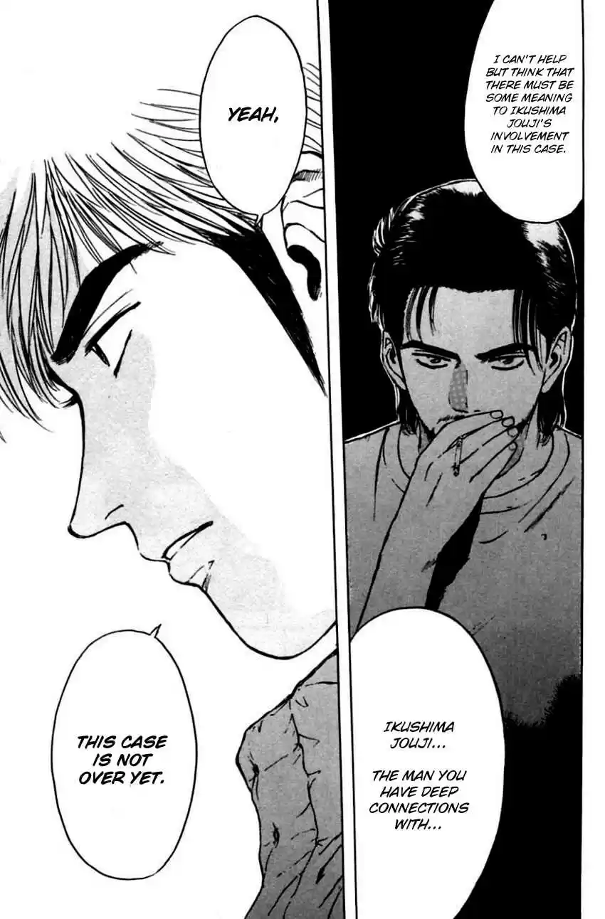 Psychometrer Eiji Vol. 18 Ch. 140 Cannabis 7