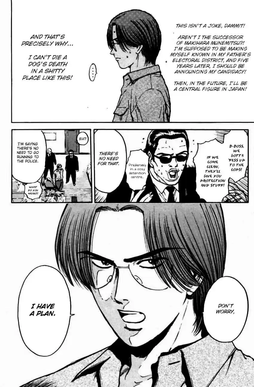 Psychometrer Eiji Vol. 18 Ch. 141 Cannabis 8