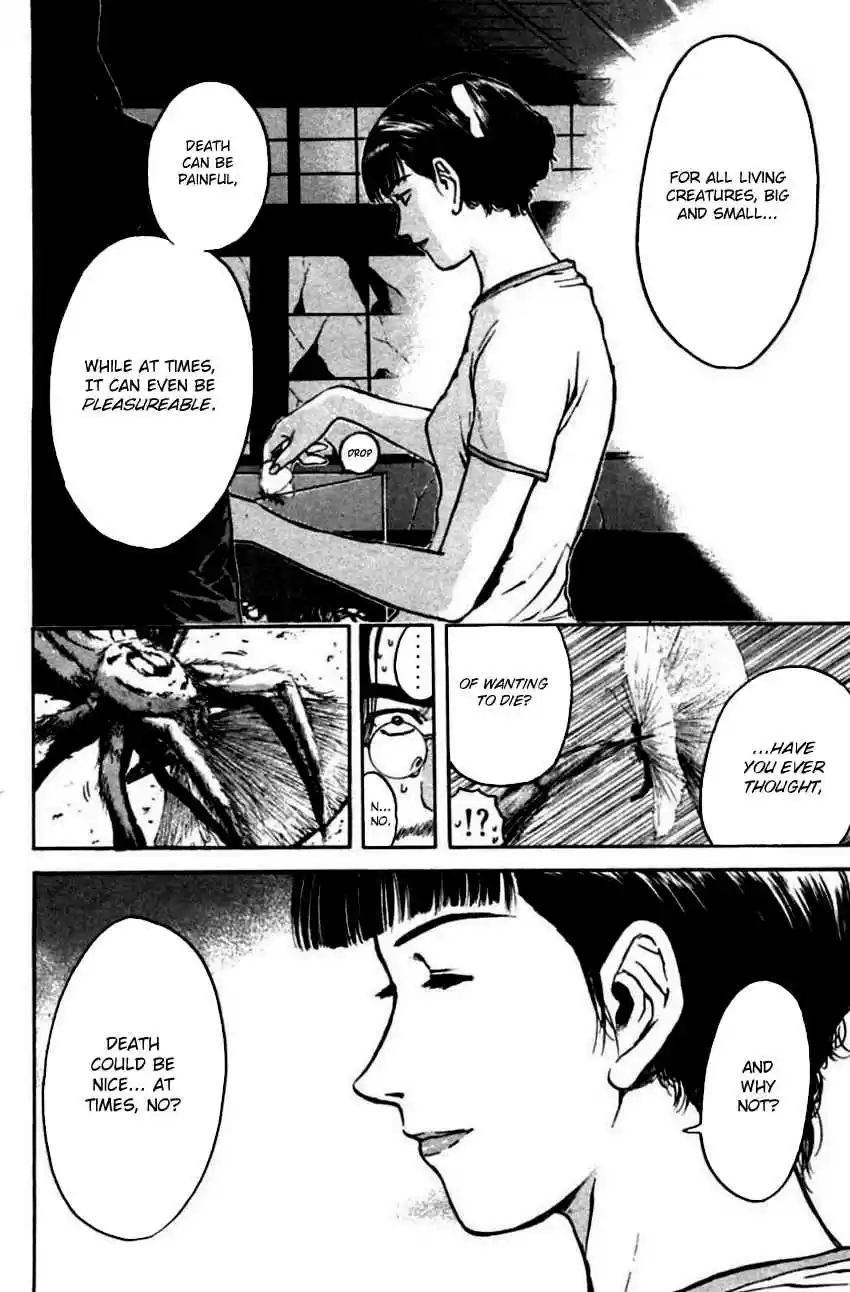 Psychometrer Eiji Vol. 18 Ch. 141 Cannabis 8