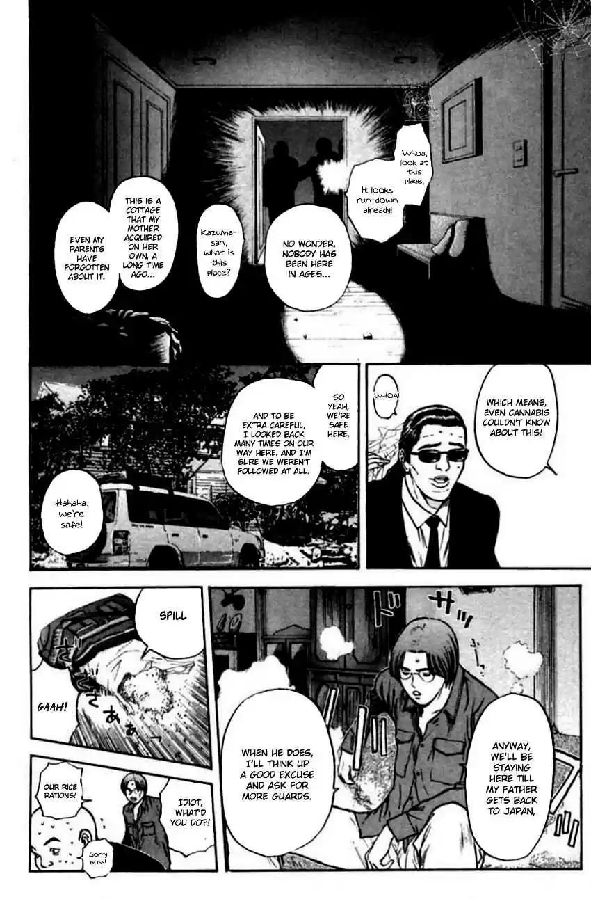 Psychometrer Eiji Vol. 18 Ch. 141 Cannabis 8