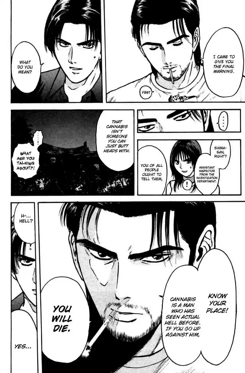 Psychometrer Eiji Vol. 18 Ch. 141 Cannabis 8