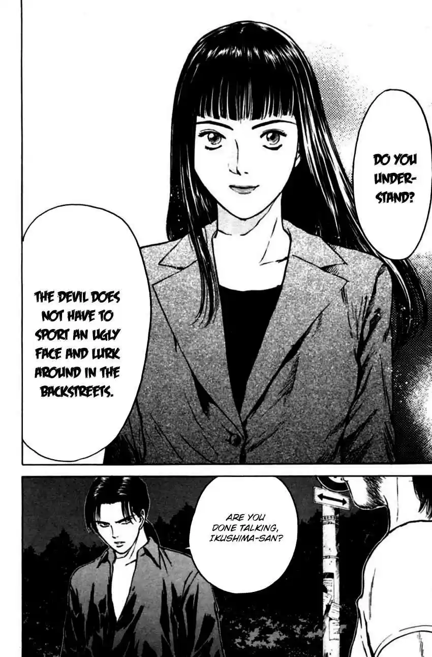 Psychometrer Eiji Vol. 18 Ch. 142 Cannabis 9