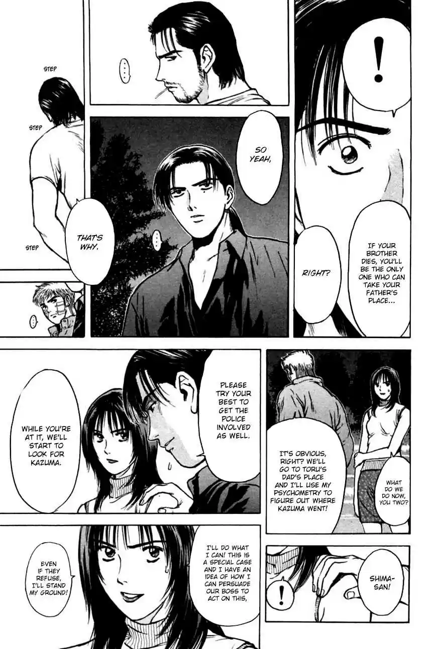 Psychometrer Eiji Vol. 18 Ch. 142 Cannabis 9