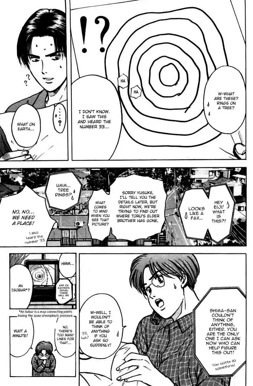 Psychometrer Eiji Vol. 18 Ch. 142 Cannabis 9