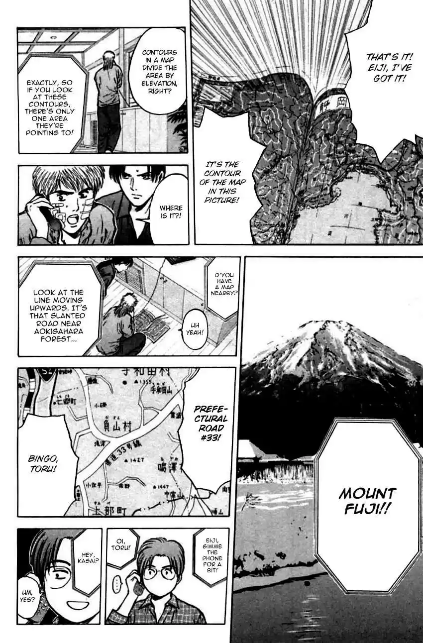 Psychometrer Eiji Vol. 18 Ch. 142 Cannabis 9