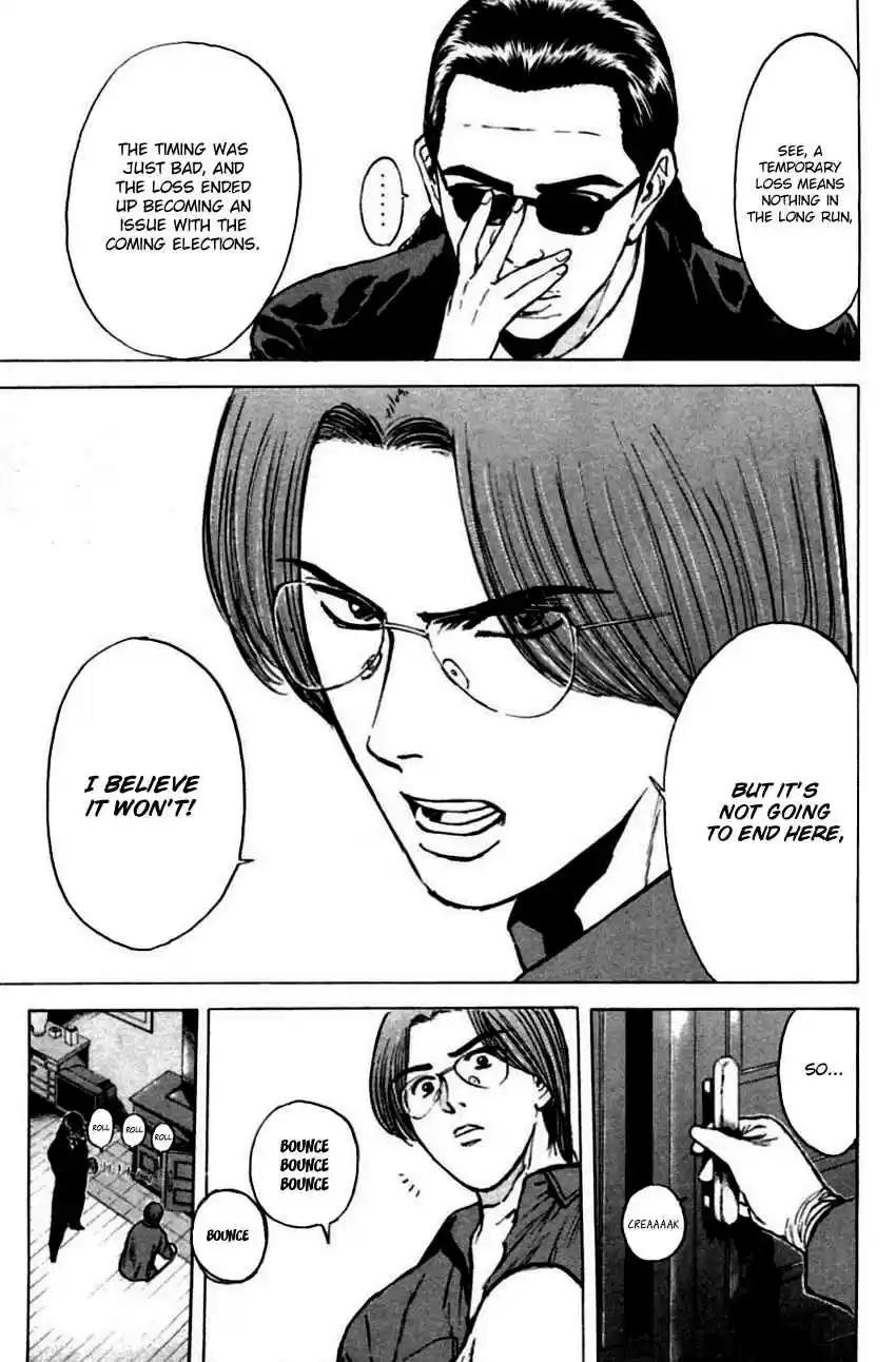 Psychometrer Eiji Vol. 18 Ch. 143 Cannabis 10