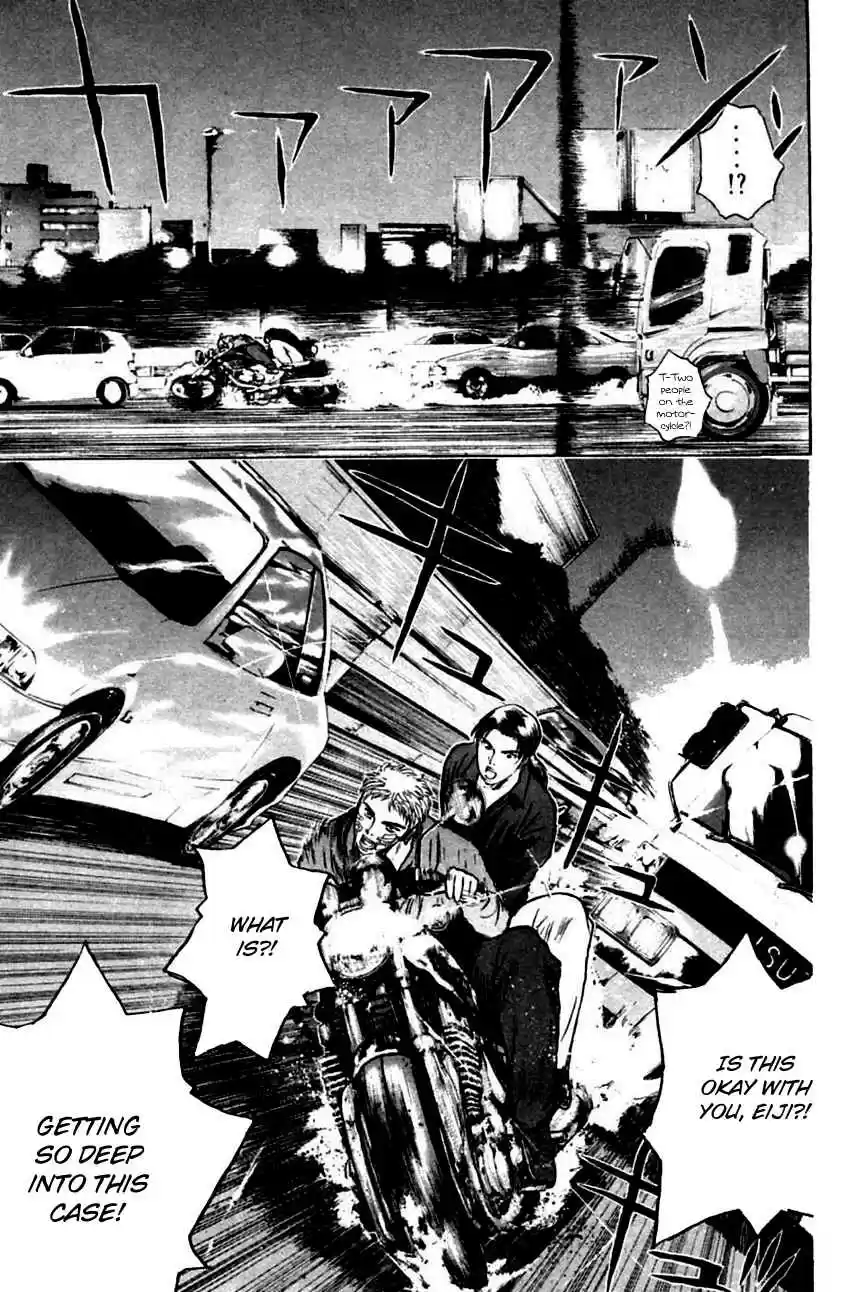 Psychometrer Eiji Vol. 18 Ch. 143 Cannabis 10