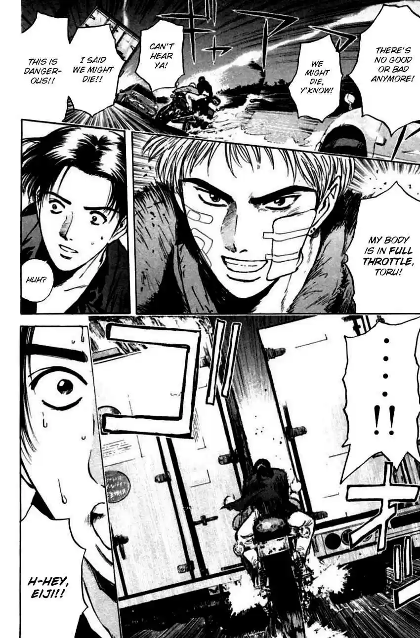 Psychometrer Eiji Vol. 18 Ch. 143 Cannabis 10