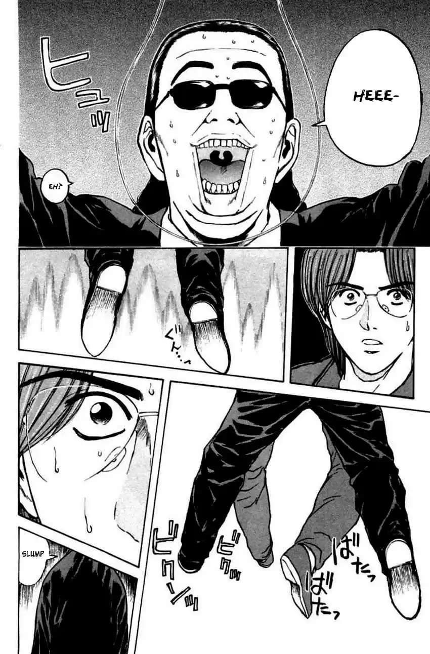 Psychometrer Eiji Vol. 18 Ch. 143 Cannabis 10