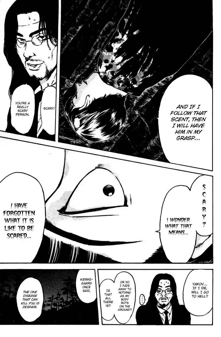 Psychometrer Eiji Vol. 18 Ch. 144 Cannabis 11