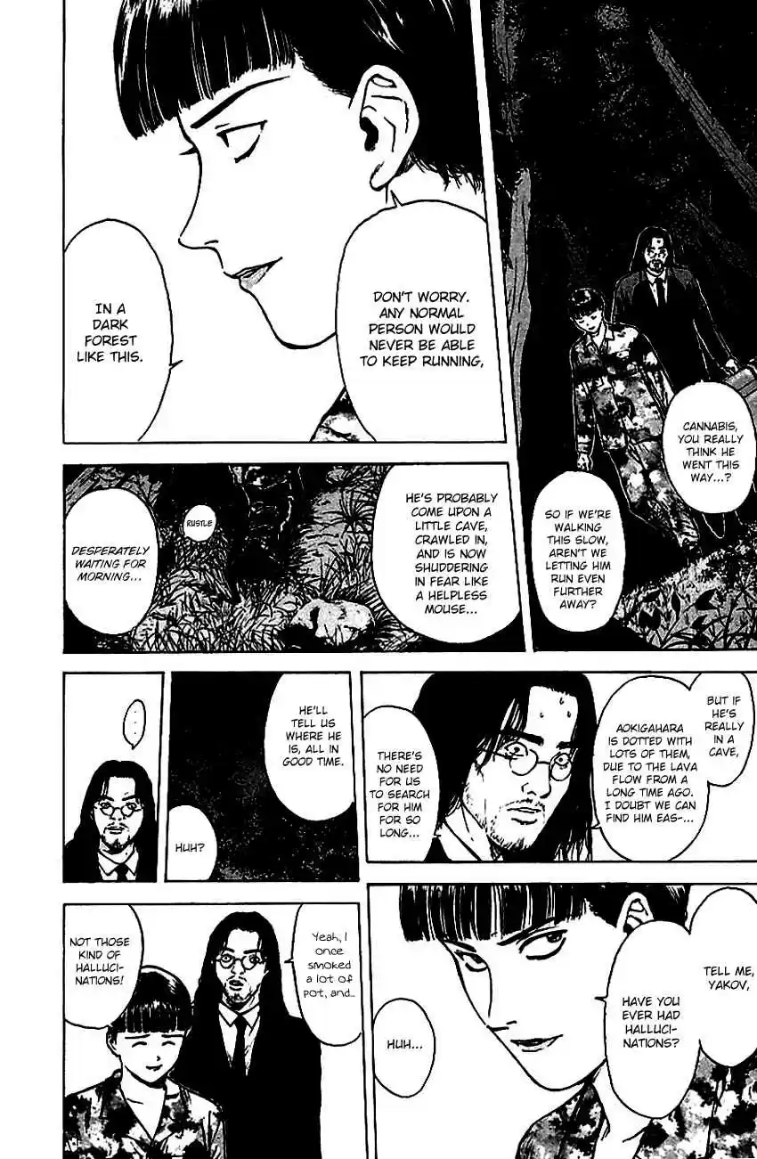 Psychometrer Eiji Vol. 19 Ch. 145 Cannabis 12