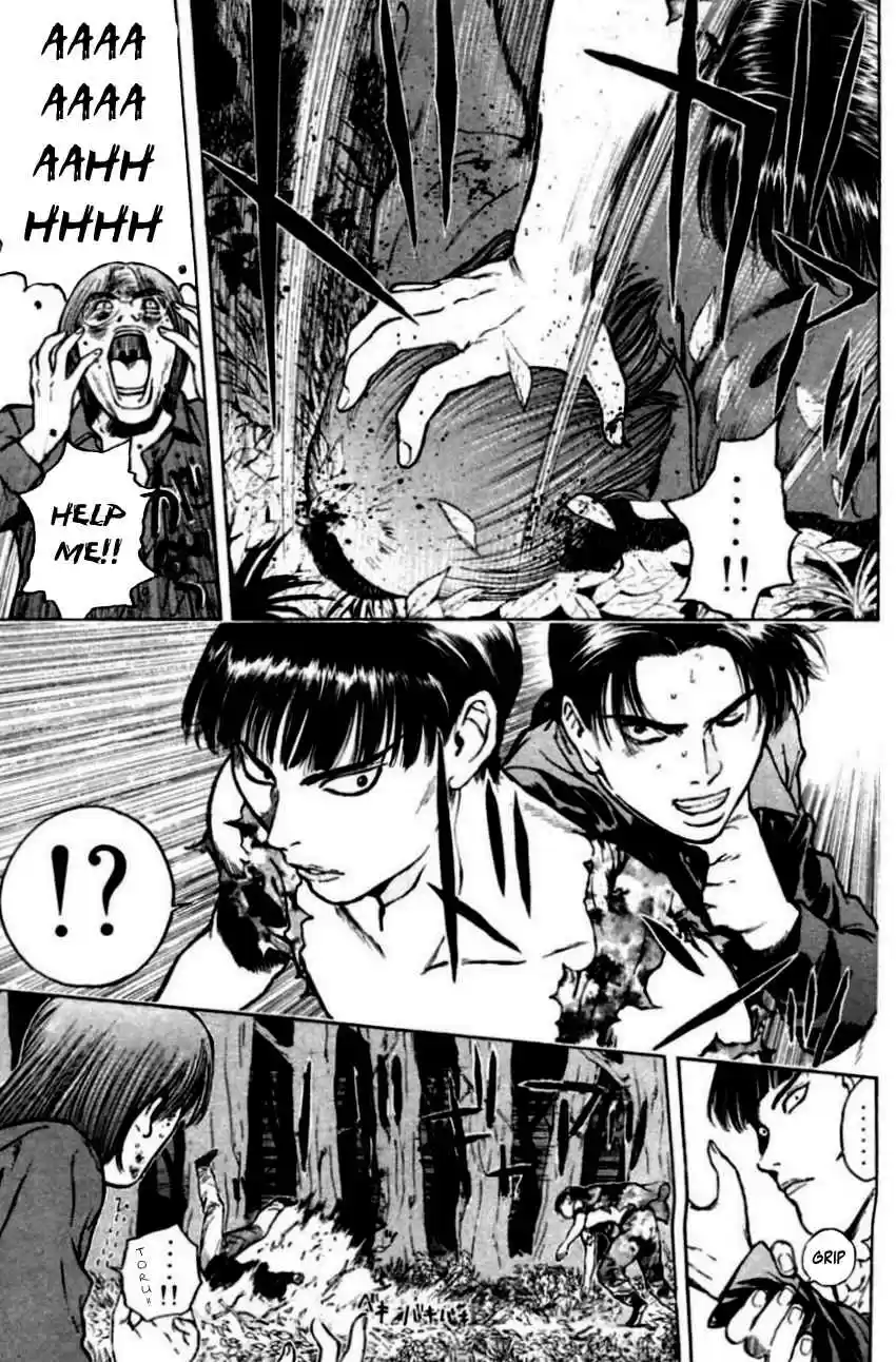 Psychometrer Eiji Vol. 19 Ch. 146 Cannabis 13