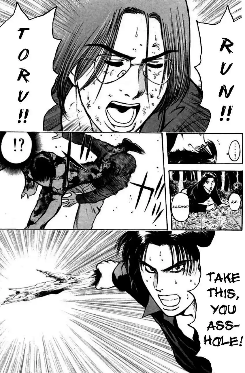 Psychometrer Eiji Vol. 19 Ch. 146 Cannabis 13