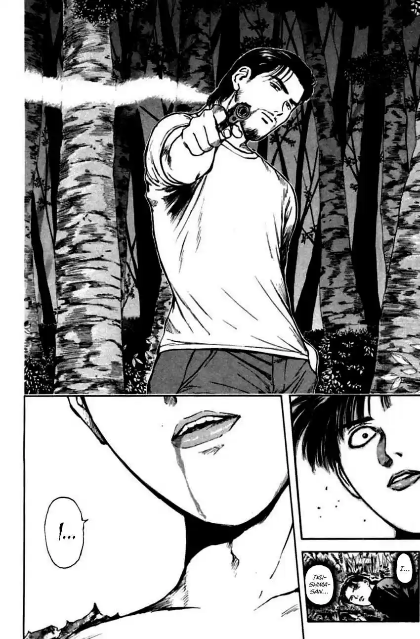 Psychometrer Eiji Vol. 19 Ch. 146 Cannabis 13