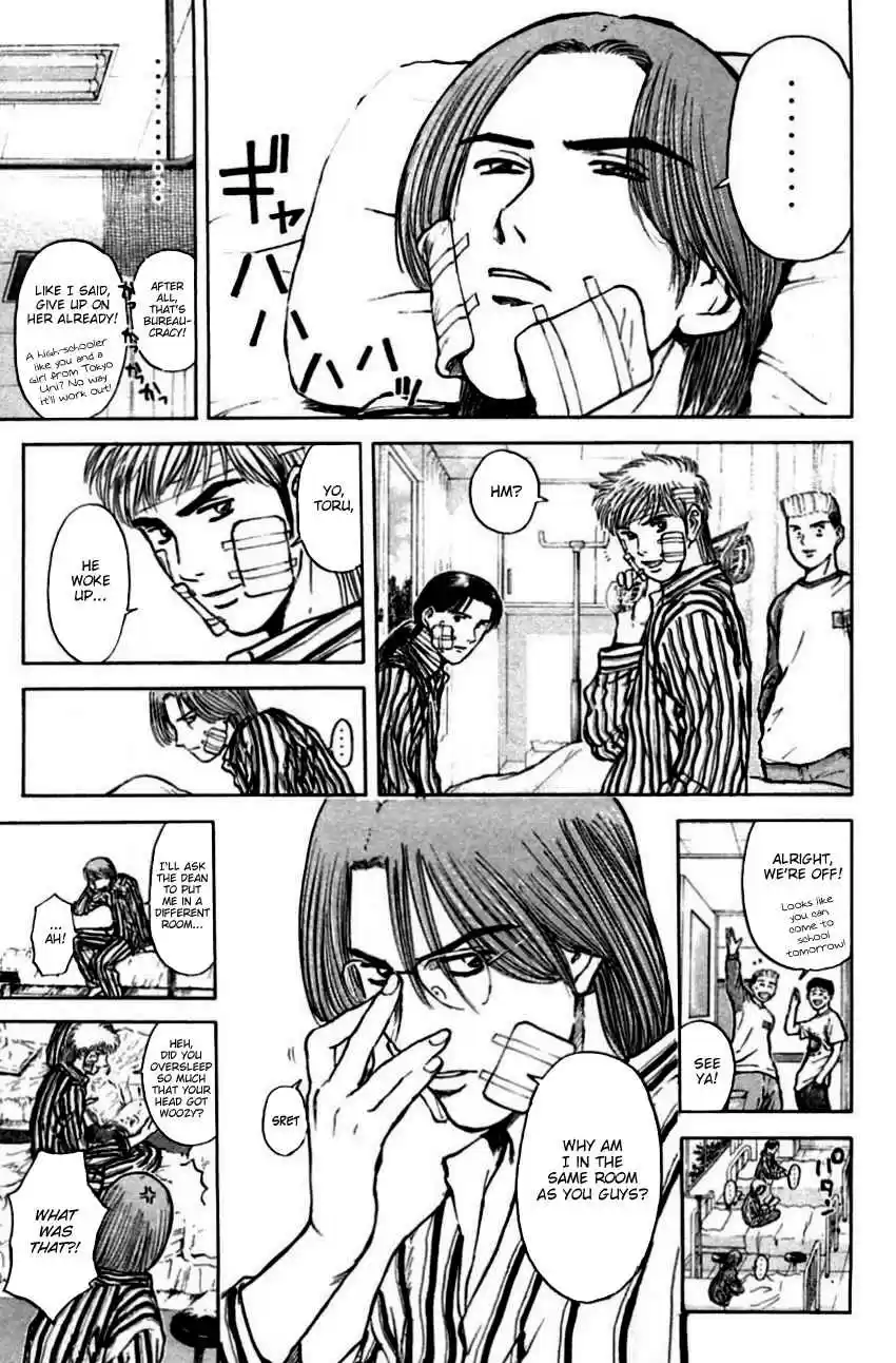 Psychometrer Eiji Vol. 19 Ch. 147 Cannabis 14