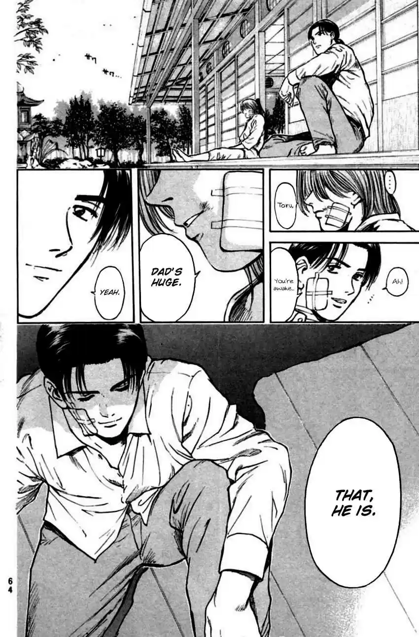 Psychometrer Eiji Vol. 19 Ch. 147 Cannabis 14