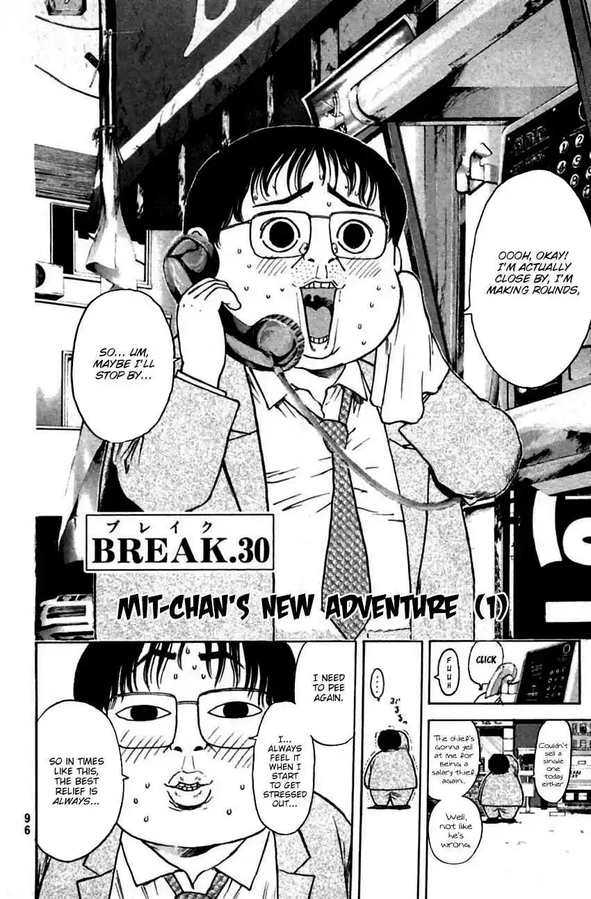 Psychometrer Eiji Vol. 19 Ch. 149 Mit Chan's New Adventure (1)