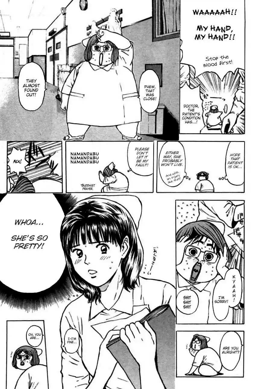 Psychometrer Eiji Vol. 19 Ch. 149 Mit Chan's New Adventure (1)