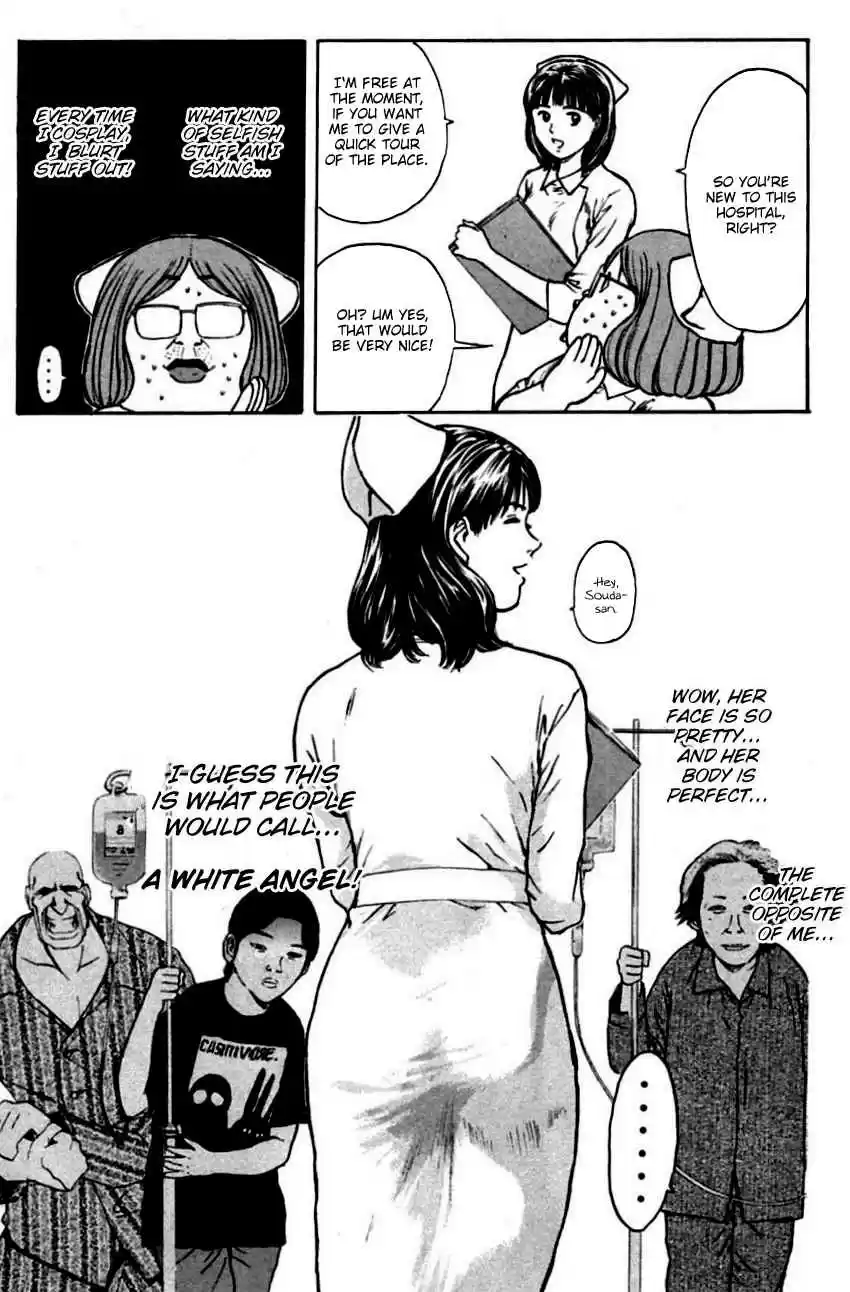 Psychometrer Eiji Vol. 19 Ch. 149 Mit Chan's New Adventure (1)