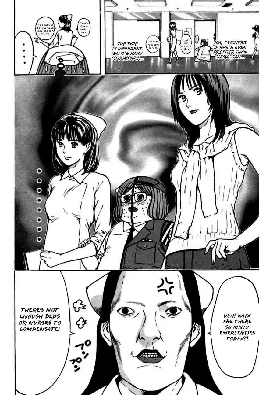 Psychometrer Eiji Vol. 19 Ch. 149 Mit Chan's New Adventure (1)