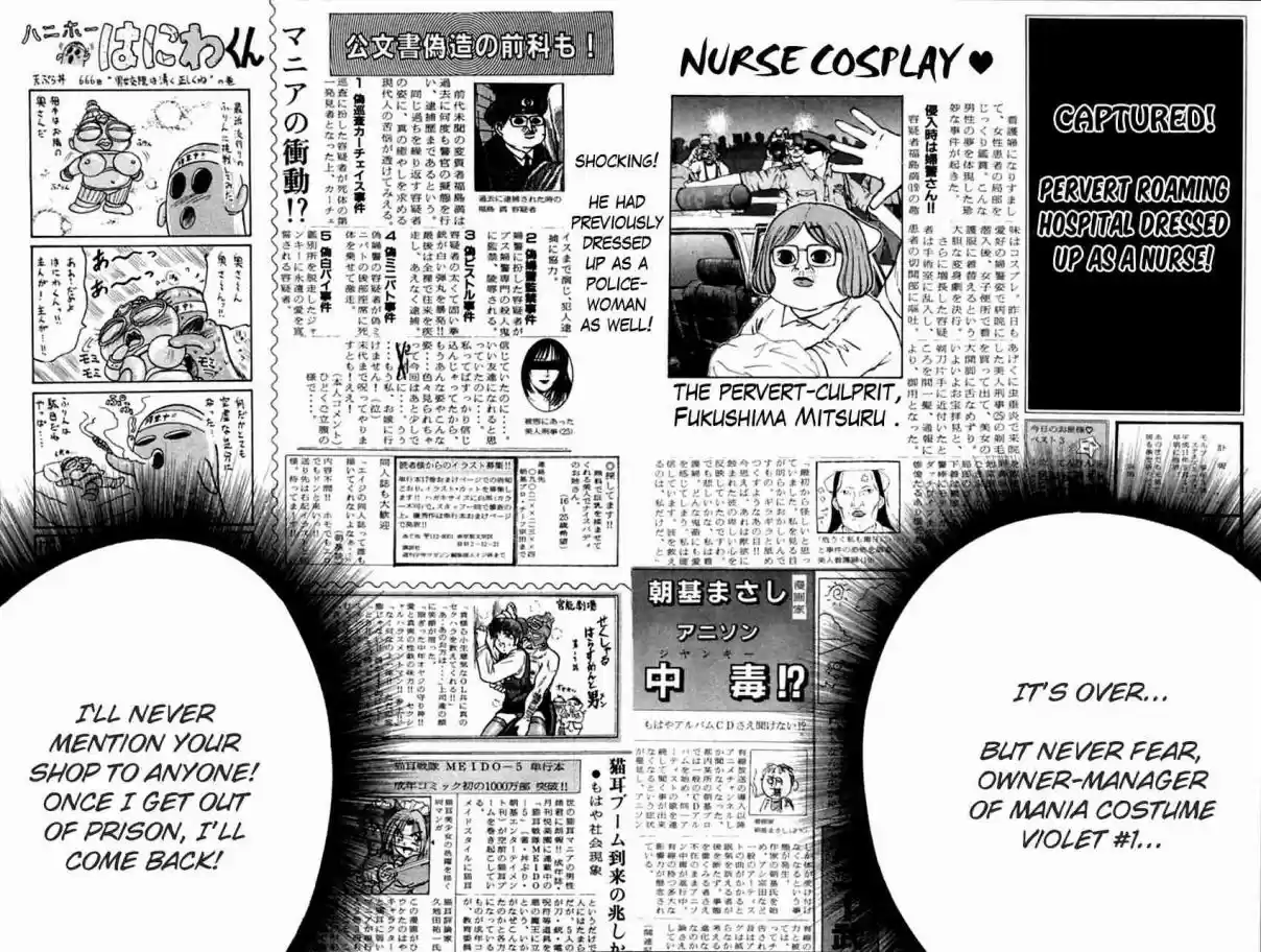 Psychometrer Eiji Vol. 19 Ch. 150 Mit Chan's New Adventure (2)