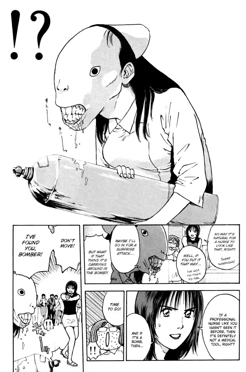 Psychometrer Eiji Vol. 19 Ch. 150 Mit Chan's New Adventure (2)