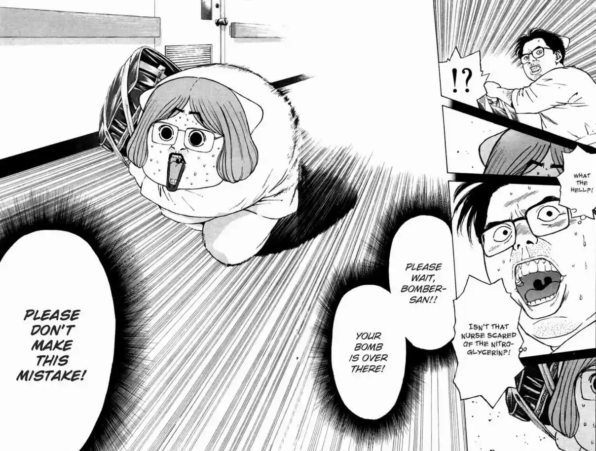 Psychometrer Eiji Vol. 19 Ch. 150 Mit Chan's New Adventure (2)