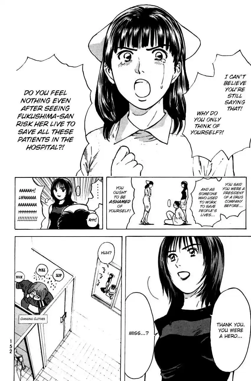 Psychometrer Eiji Vol. 19 Ch. 151 Mit Chan's New Adventure (3)