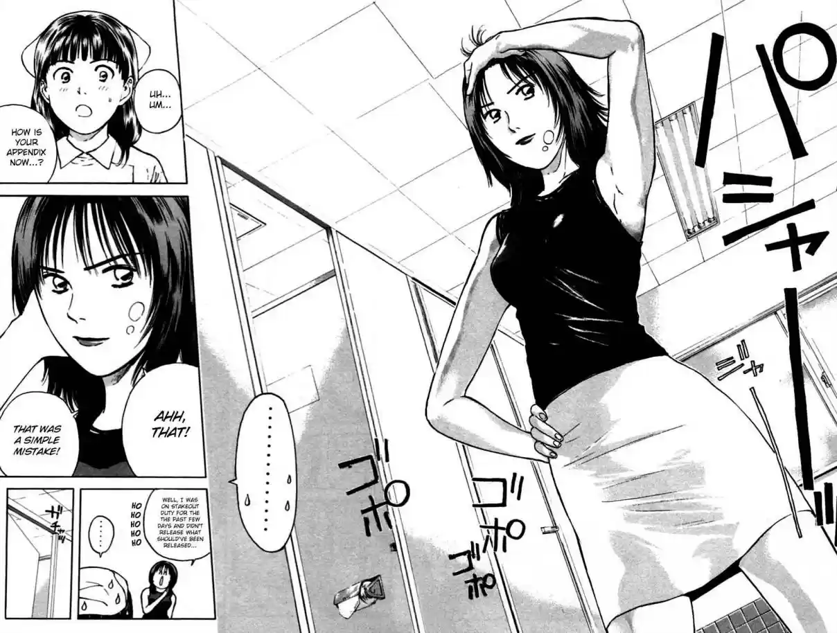 Psychometrer Eiji Vol. 19 Ch. 151 Mit Chan's New Adventure (3)