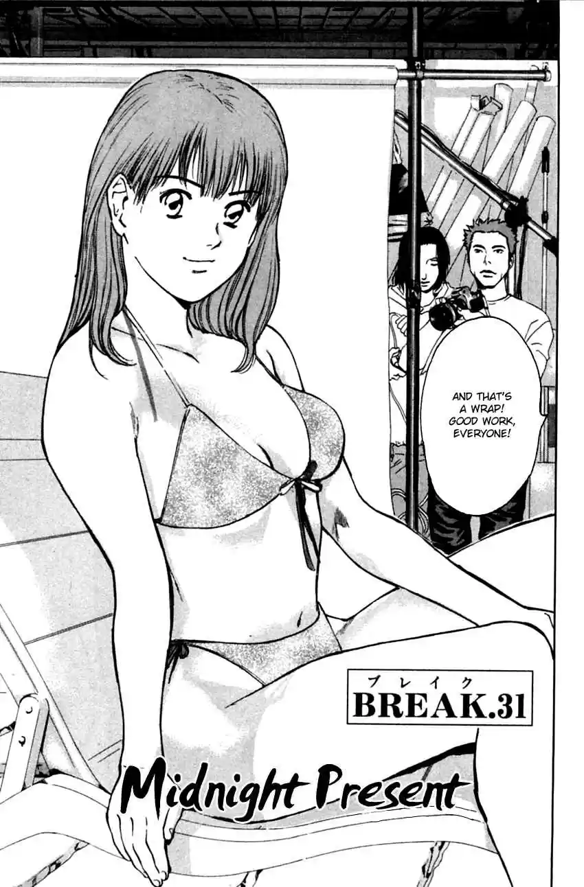 Psychometrer Eiji Vol. 19 Ch. 152 Midnight Present