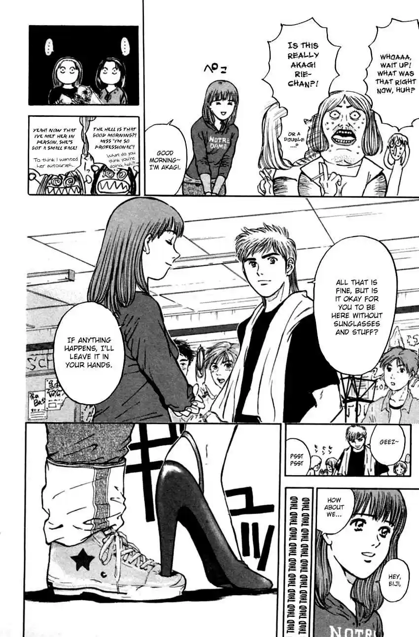 Psychometrer Eiji Vol. 19 Ch. 152 Midnight Present