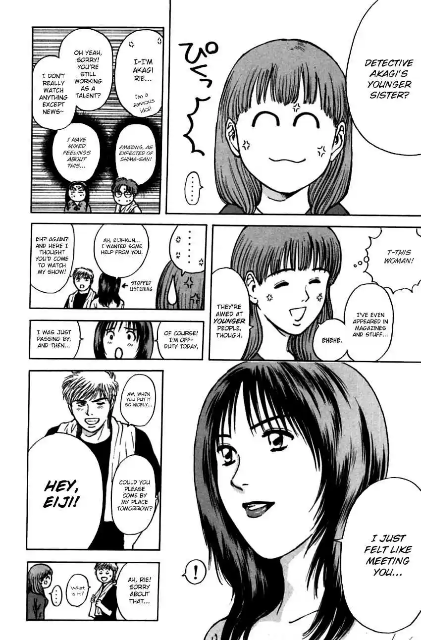 Psychometrer Eiji Vol. 19 Ch. 152 Midnight Present