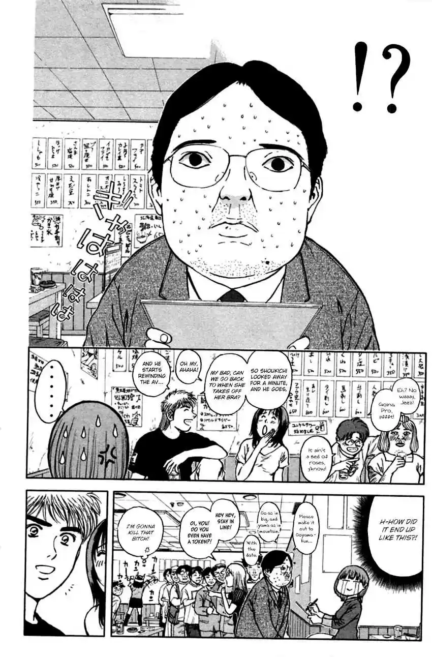 Psychometrer Eiji Vol. 19 Ch. 152 Midnight Present