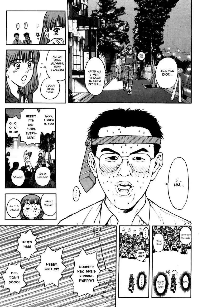 Psychometrer Eiji Vol. 19 Ch. 152 Midnight Present