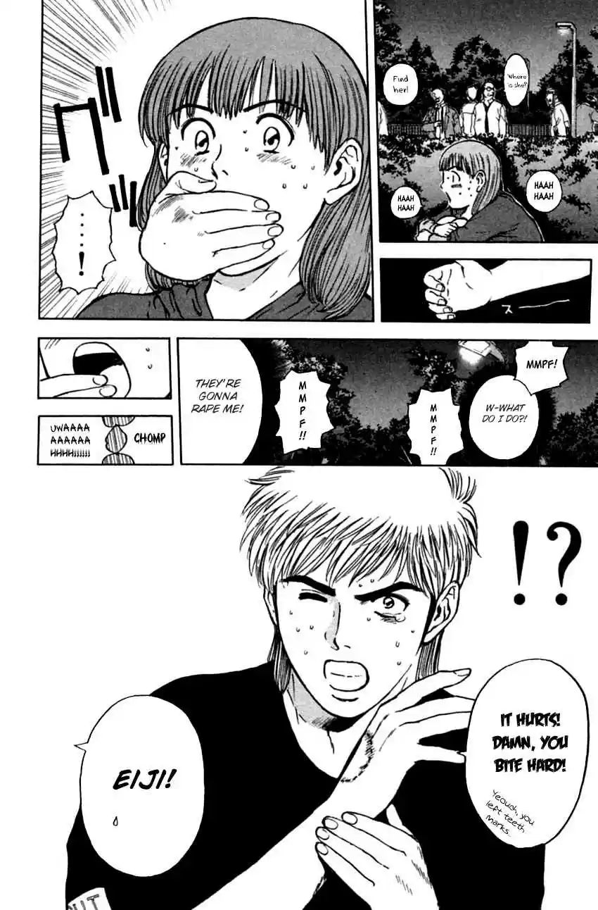 Psychometrer Eiji Vol. 19 Ch. 152 Midnight Present