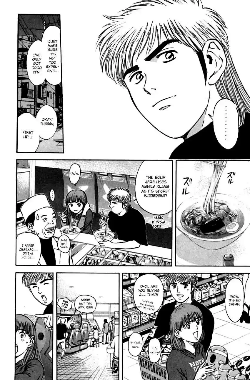 Psychometrer Eiji Vol. 19 Ch. 152 Midnight Present