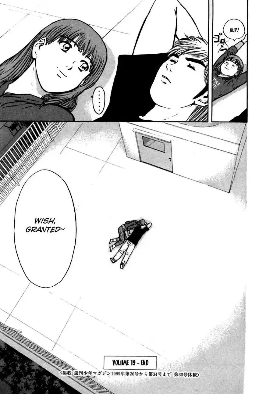 Psychometrer Eiji Vol. 19 Ch. 152 Midnight Present