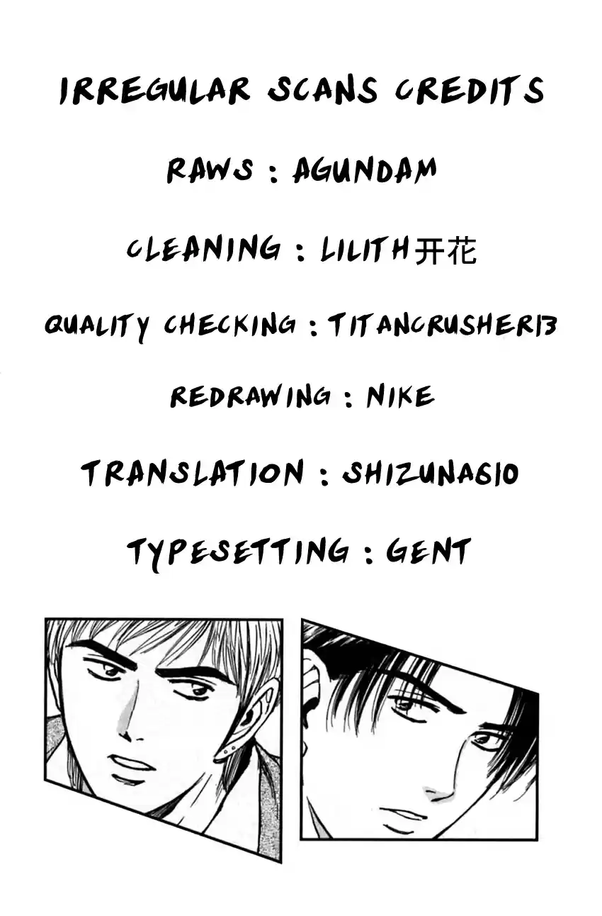 Psychometrer Eiji Vol. 19 Ch. 152 Midnight Present