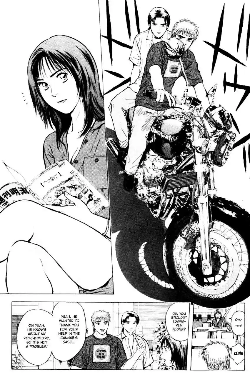 Psychometrer Eiji Vol. 20 Ch. 154 The Memory We Saw With Closed Eyes (1)