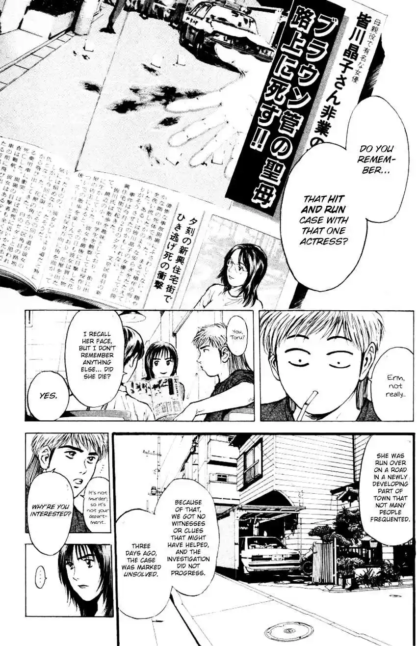 Psychometrer Eiji Vol. 20 Ch. 154 The Memory We Saw With Closed Eyes (1)