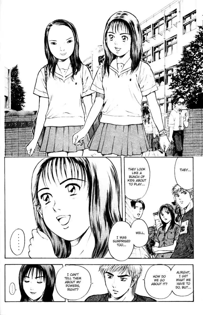 Psychometrer Eiji Vol. 20 Ch. 154 The Memory We Saw With Closed Eyes (1)