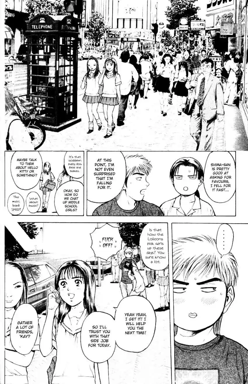 Psychometrer Eiji Vol. 20 Ch. 154 The Memory We Saw With Closed Eyes (1)