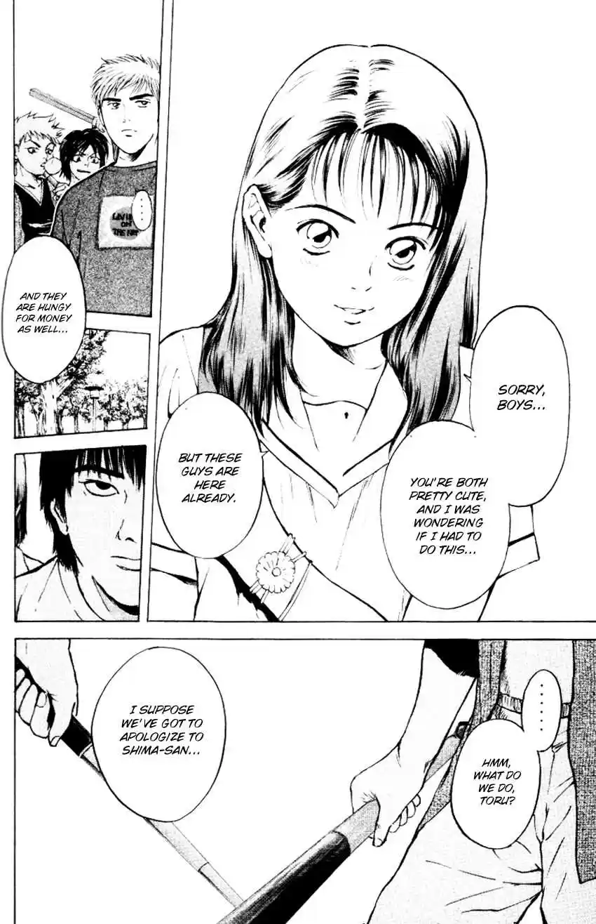 Psychometrer Eiji Vol. 20 Ch. 154 The Memory We Saw With Closed Eyes (1)