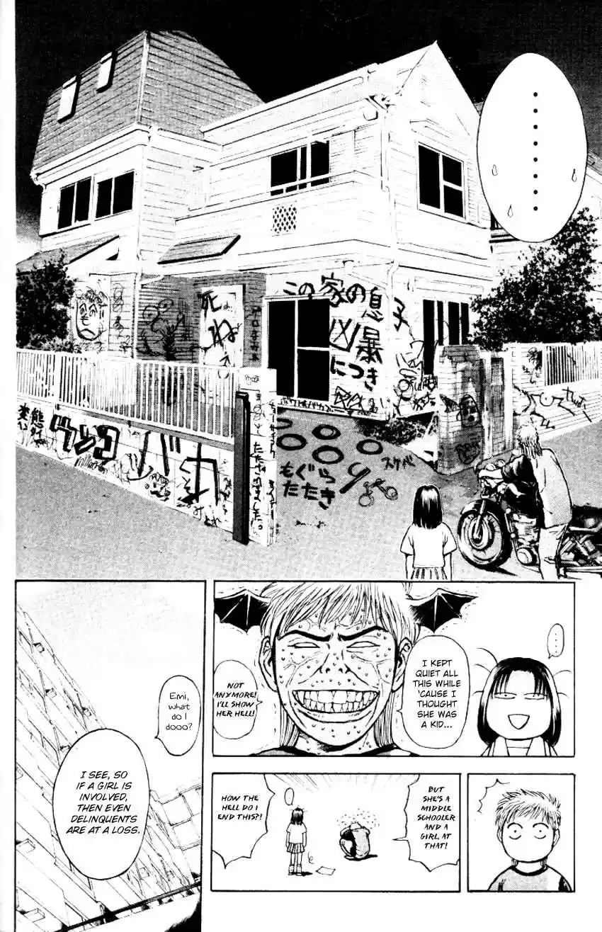 Psychometrer Eiji Vol. 20 Ch. 155 The Memory We Saw With Closed Eyes (2)