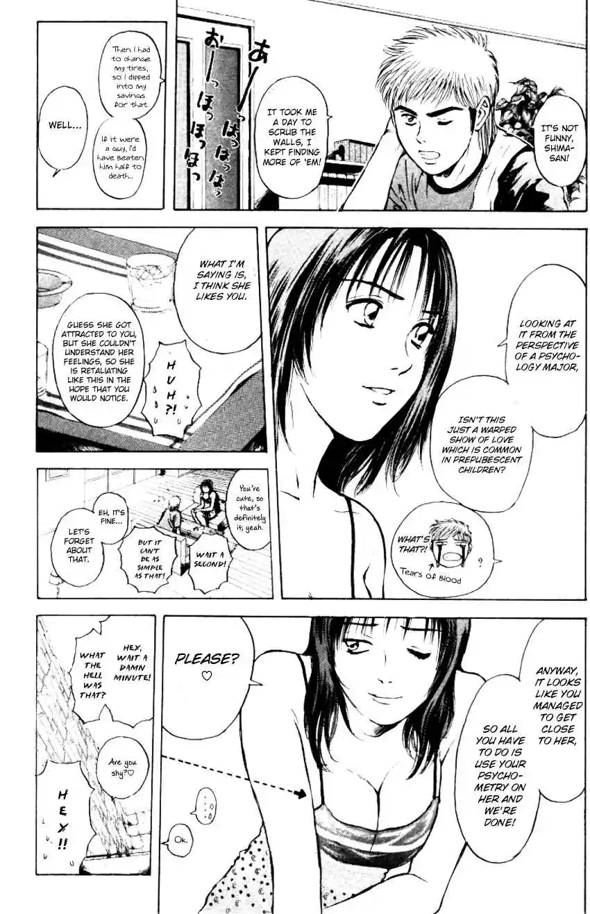 Psychometrer Eiji Vol. 20 Ch. 155 The Memory We Saw With Closed Eyes (2)